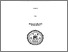 [thumbnail of COVER.pdf]