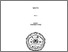[thumbnail of COVER.pdf]