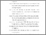 [thumbnail of DAFTAR PUSTAKA.pdf]