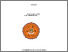 [thumbnail of COVER.pdf]