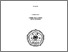 [thumbnail of COVER.pdf]