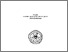 [thumbnail of COVER.pdf]